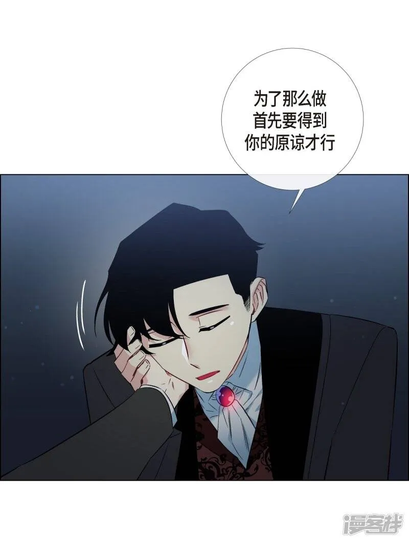 第20话 你自由了 第62页