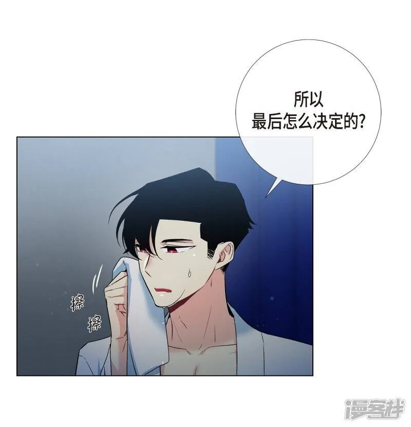 第20话 你自由了 第71页