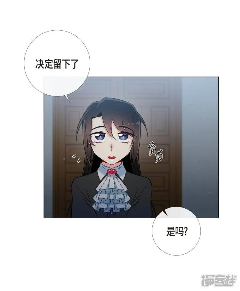 第20话 你自由了 第72页