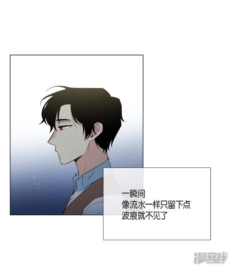 第19话 寻求你的原谅 第12页