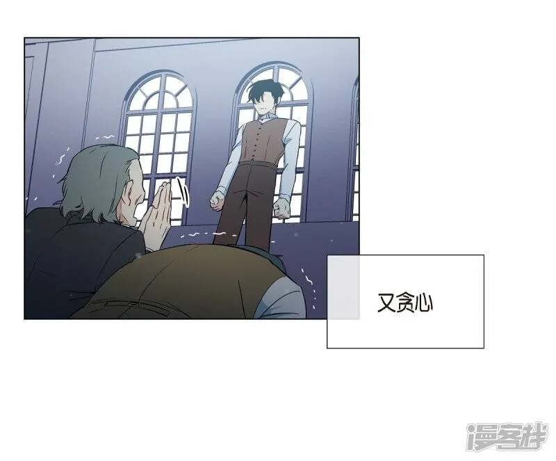 第19话 寻求你的原谅 第14页