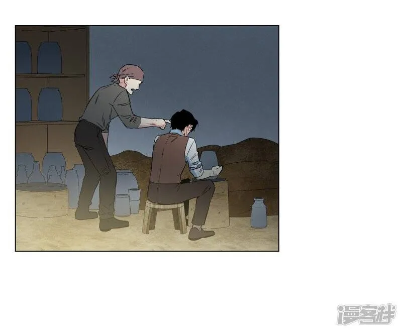第19话 寻求你的原谅 第17页