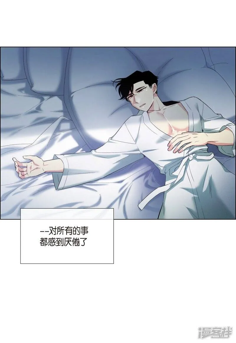 第19话 寻求你的原谅 第18页