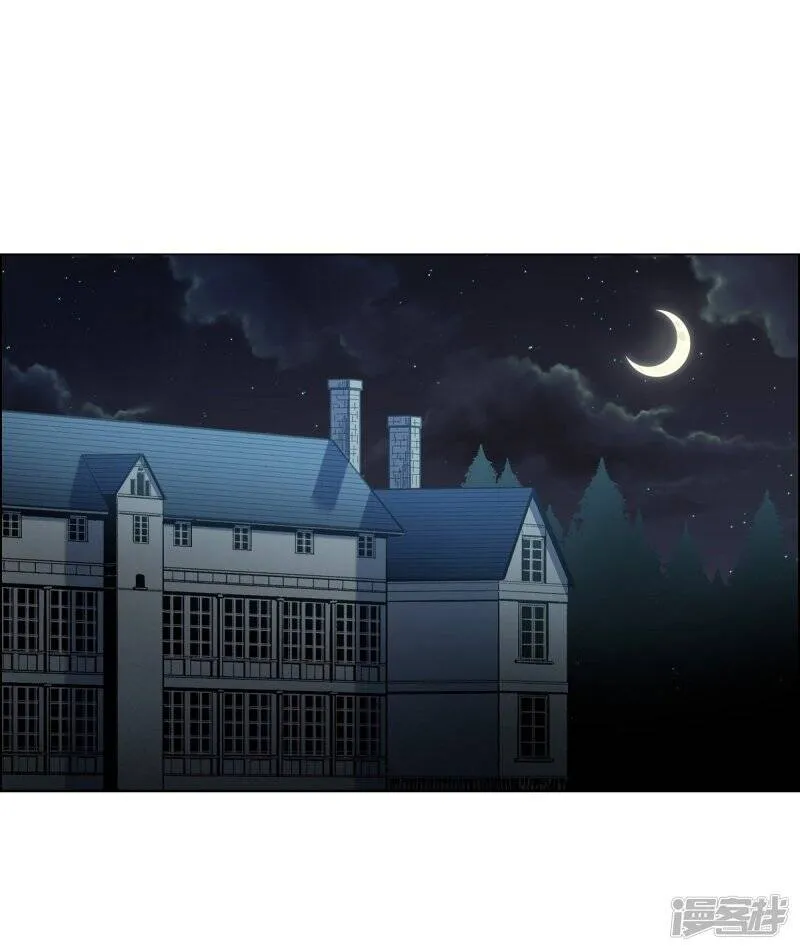 第19话 寻求你的原谅 第23页