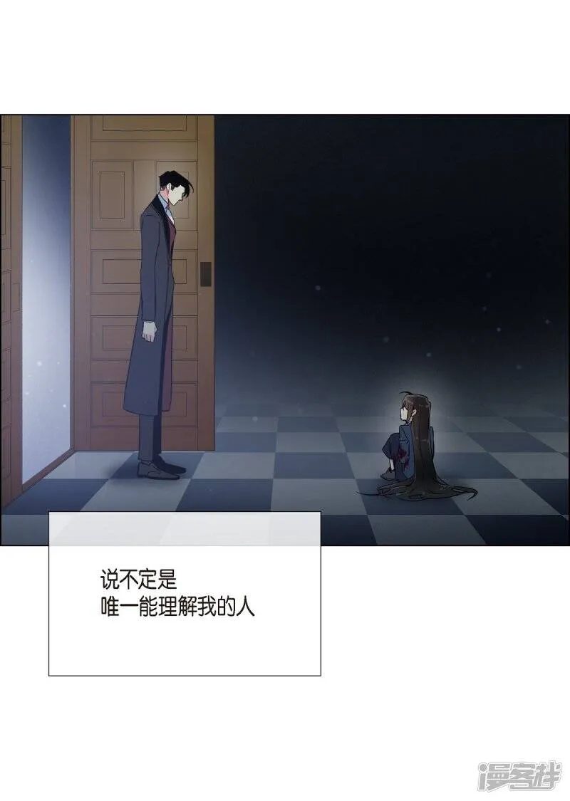 第19话 寻求你的原谅 第24页