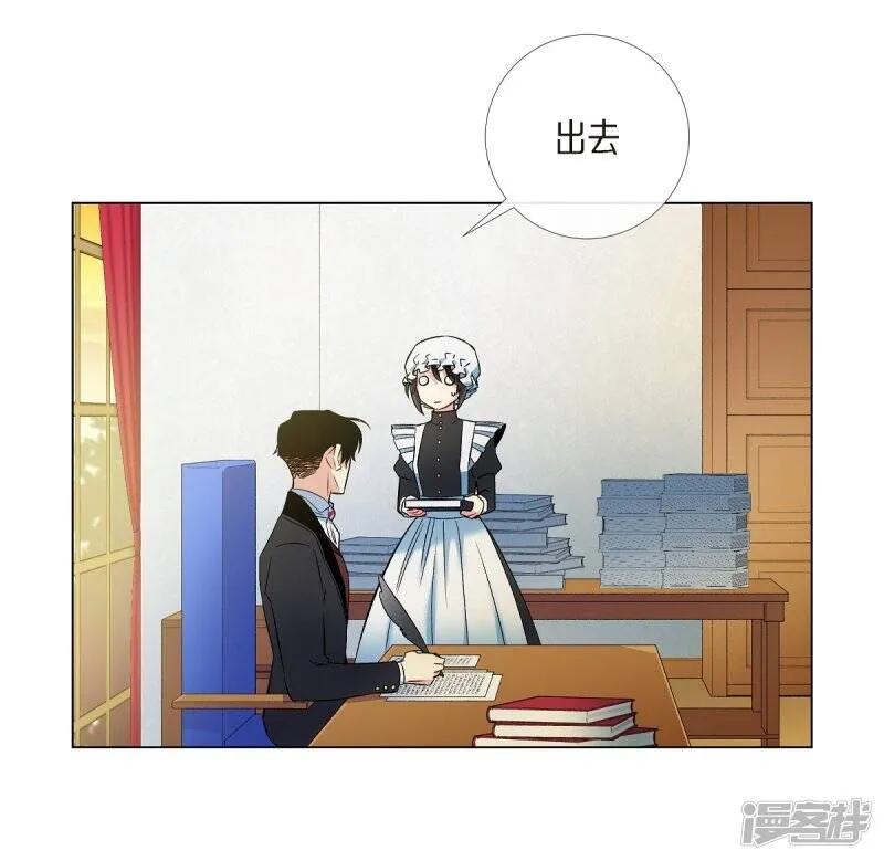 第19话 寻求你的原谅 第36页