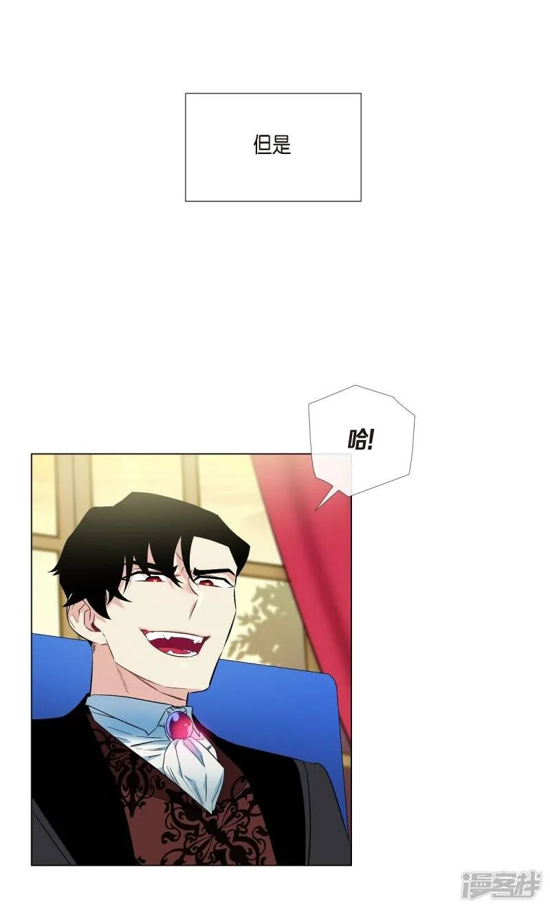 第19话 寻求你的原谅 第39页