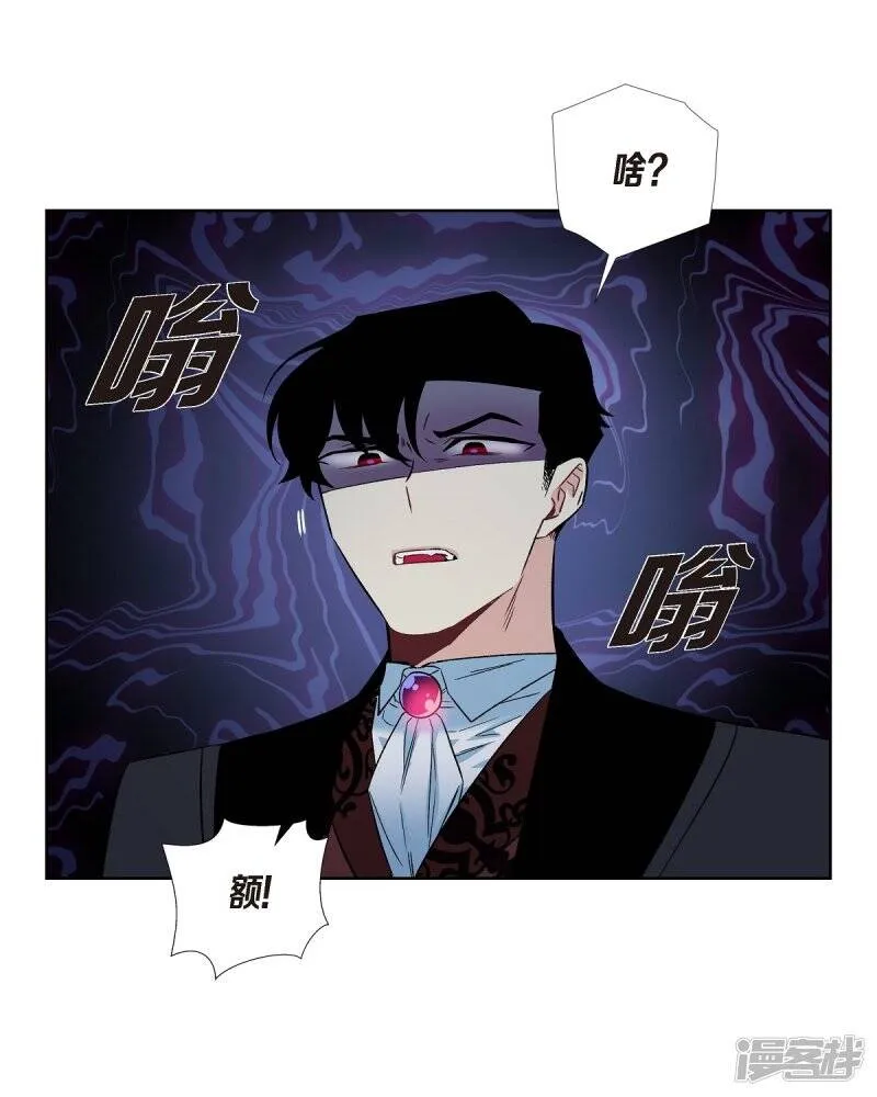 第19话 寻求你的原谅 第57页