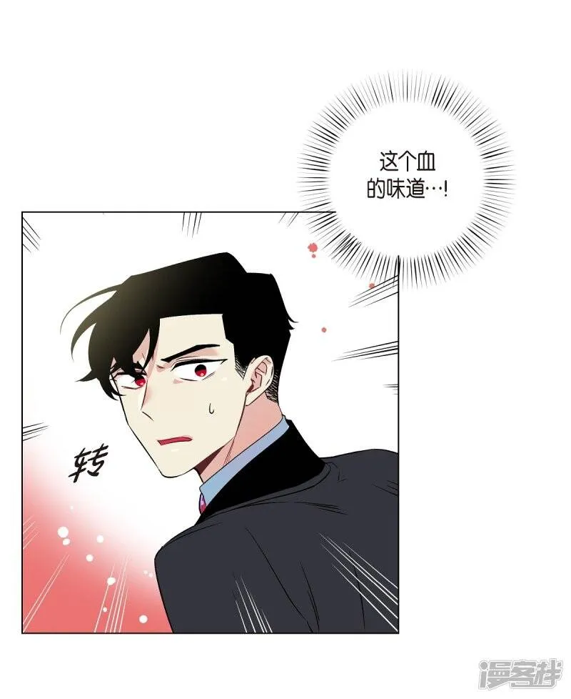 第19话 寻求你的原谅 第63页