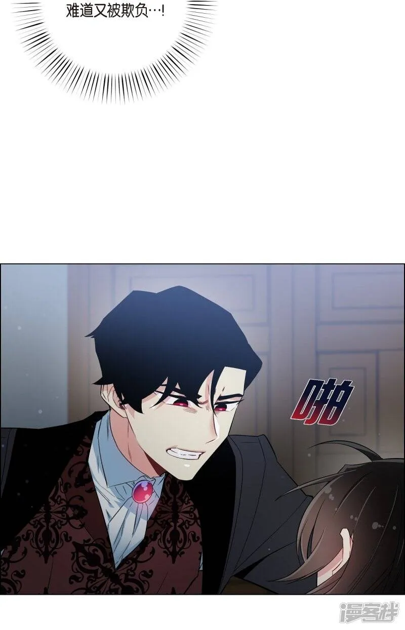 第19话 寻求你的原谅 第65页