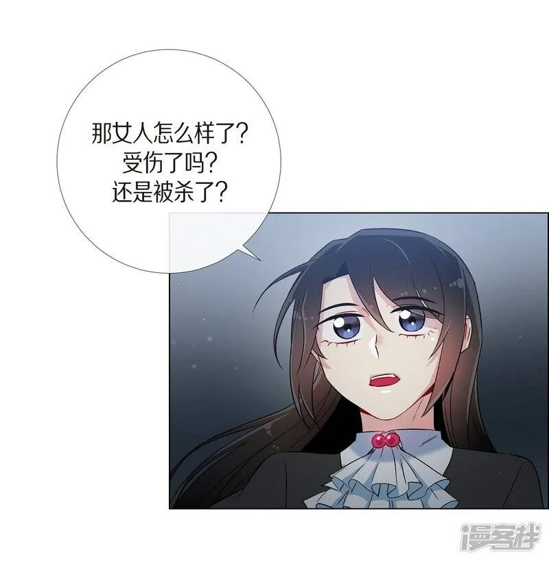 第19话 寻求你的原谅 第66页