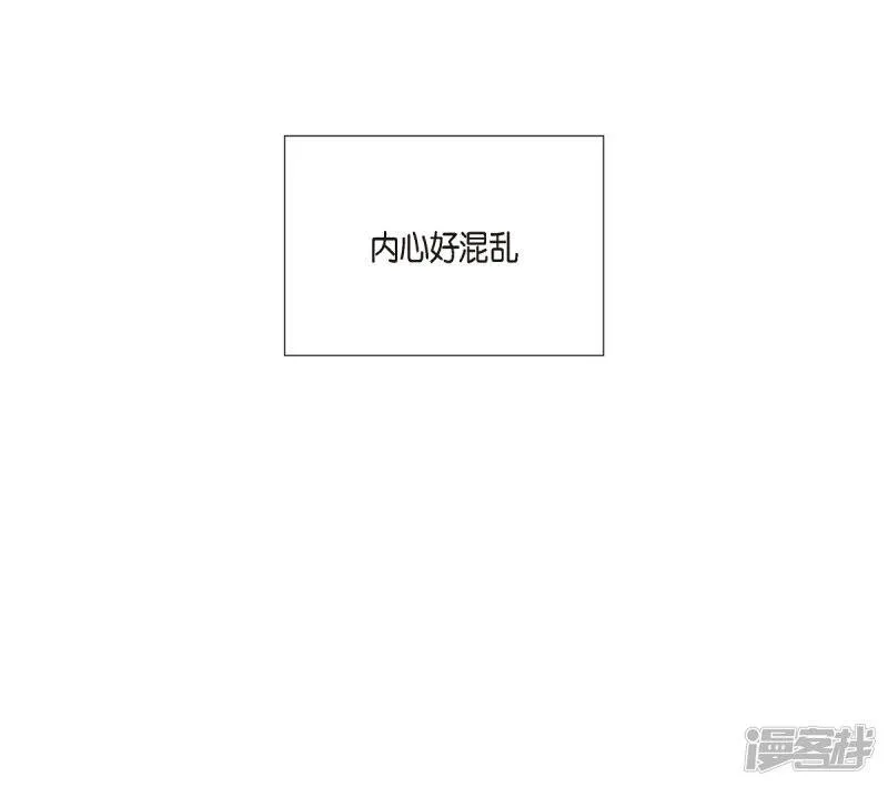 第19话 寻求你的原谅 第76页