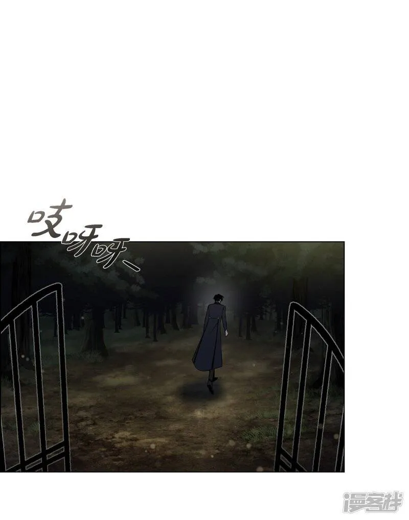 第19话 寻求你的原谅 第77页