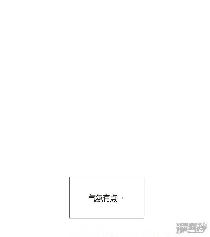 第15话 只有空壳 第1页