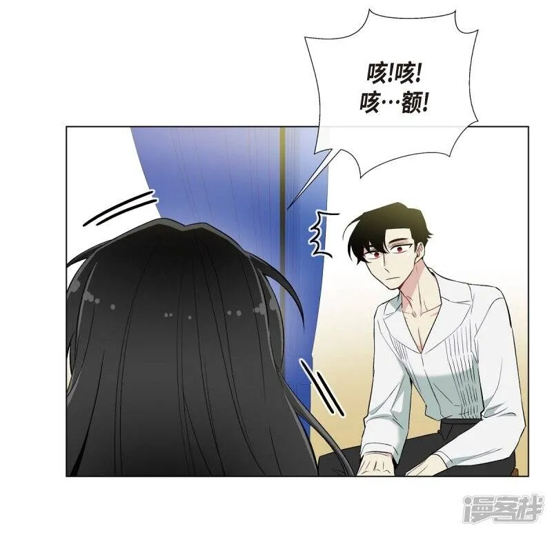 第15话 只有空壳 第4页