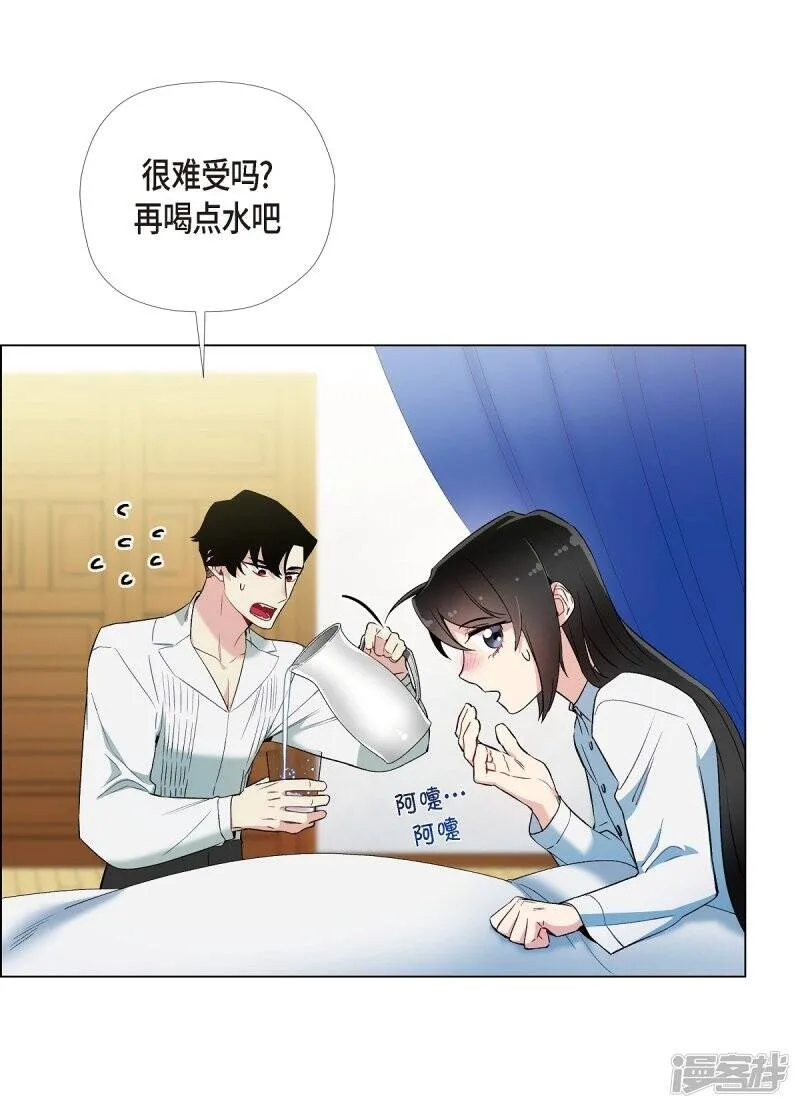 第15话 只有空壳 第5页