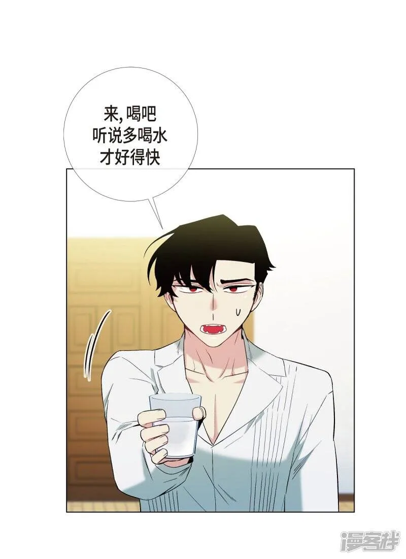 第15话 只有空壳 第6页