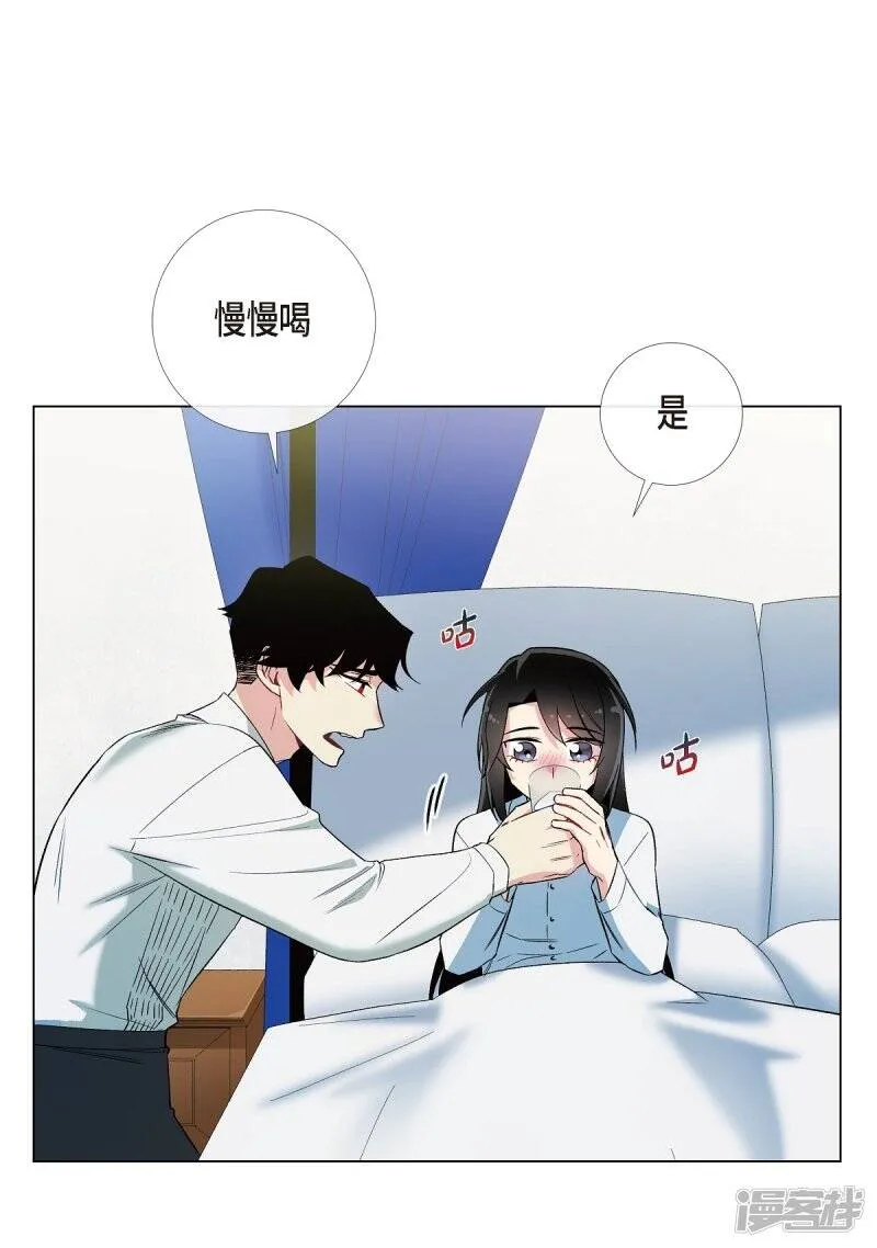 第15话 只有空壳 第8页