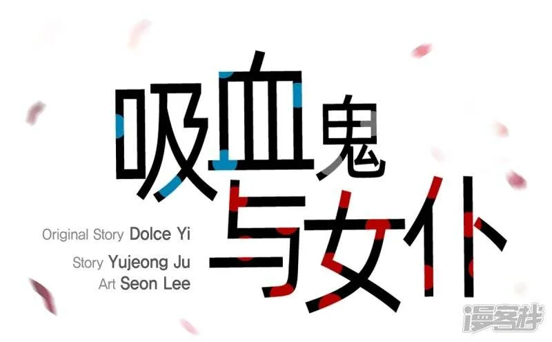 第15话 只有空壳 第10页