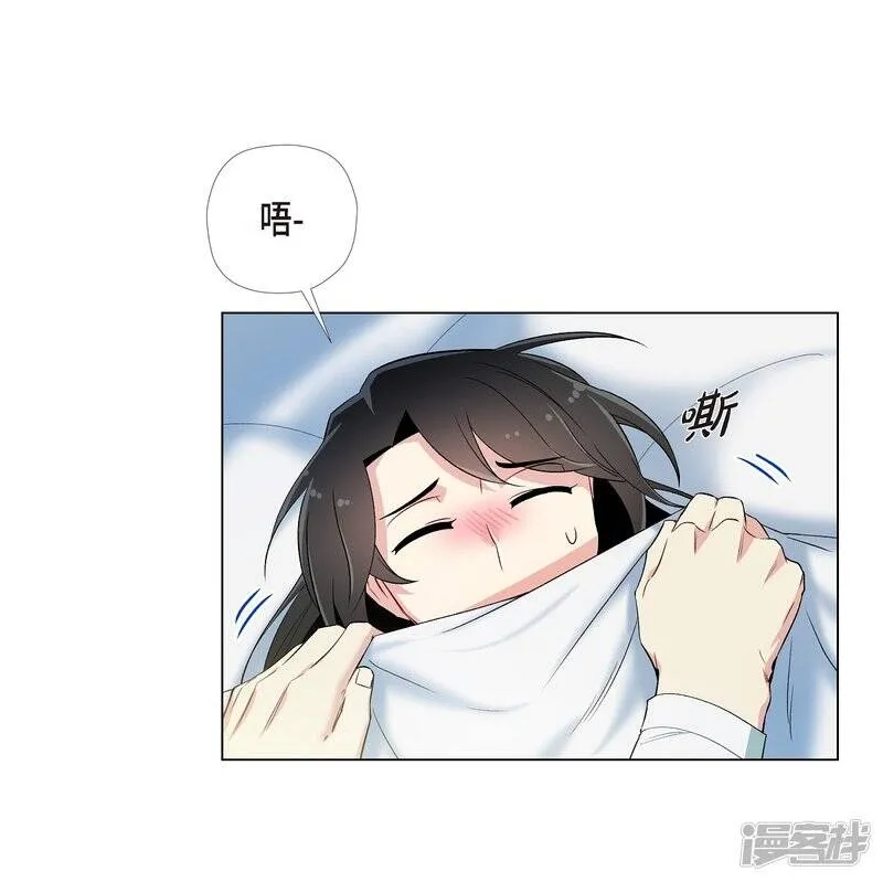 第15话 只有空壳 第12页