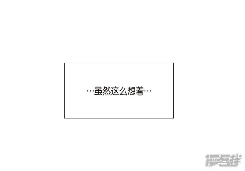 第15话 只有空壳 第19页