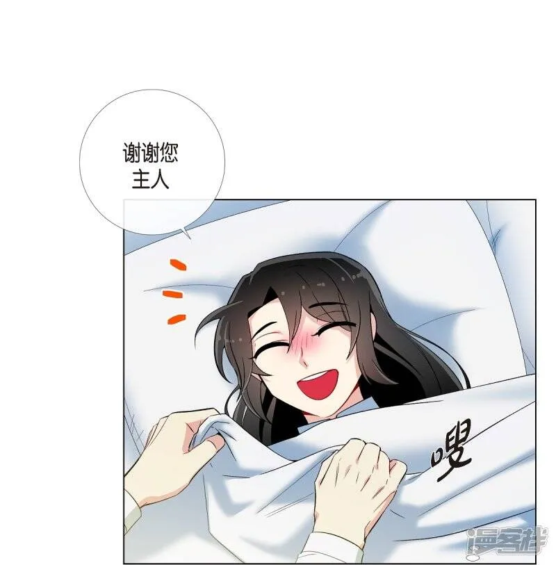 第15话 只有空壳 第21页