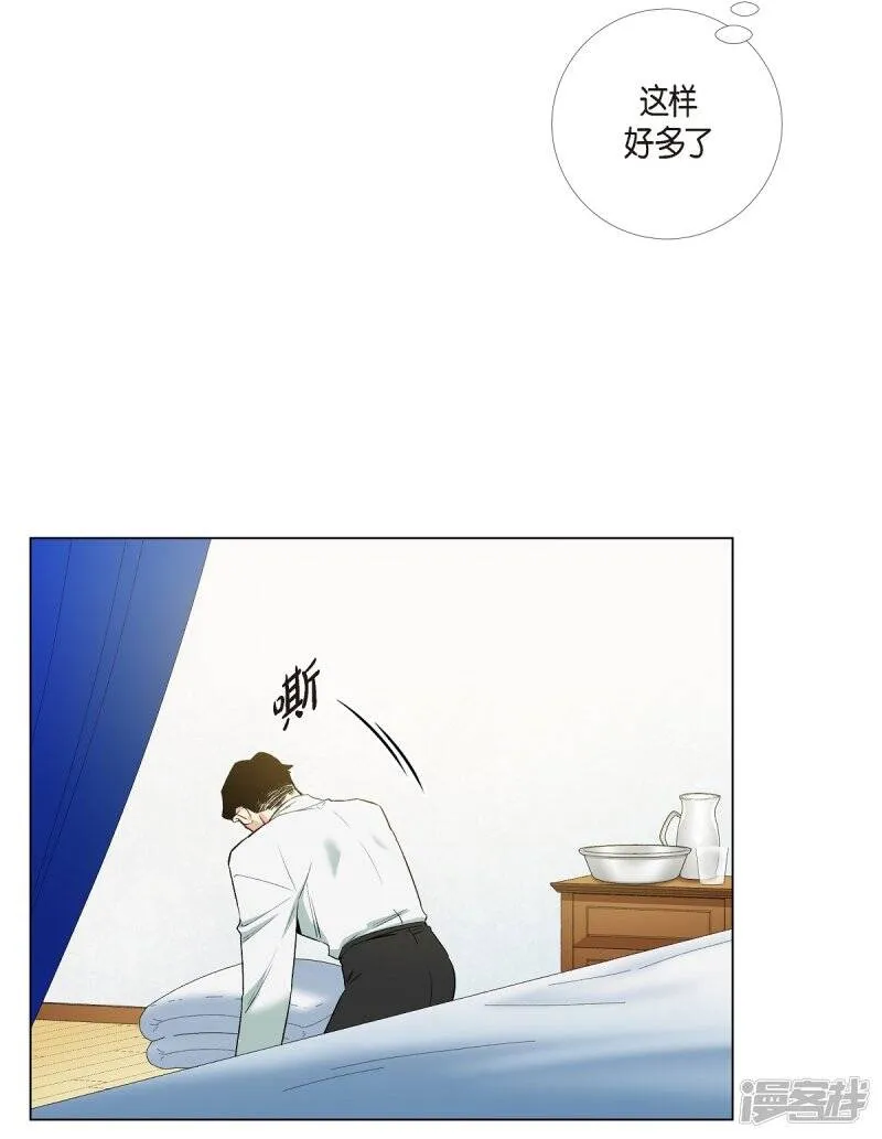 第15话 只有空壳 第22页