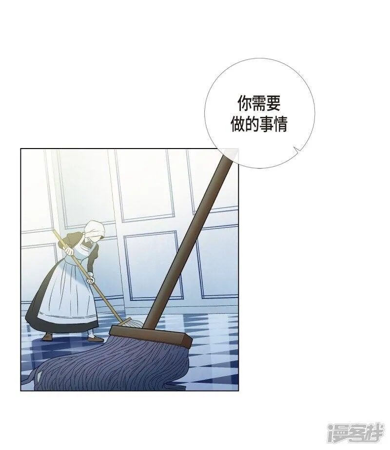 第15话 只有空壳 第28页
