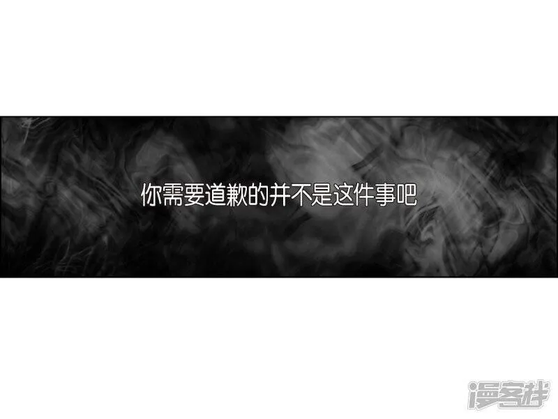 第15话 只有空壳 第30页