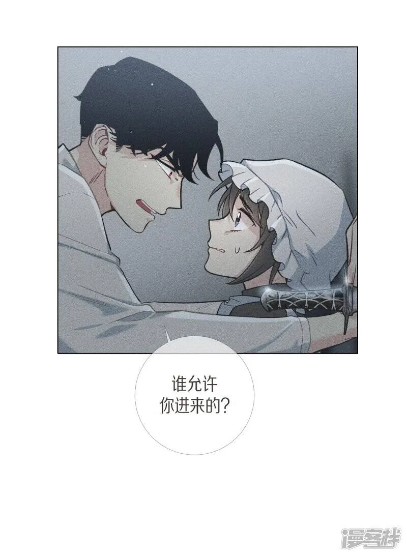 第15话 只有空壳 第32页