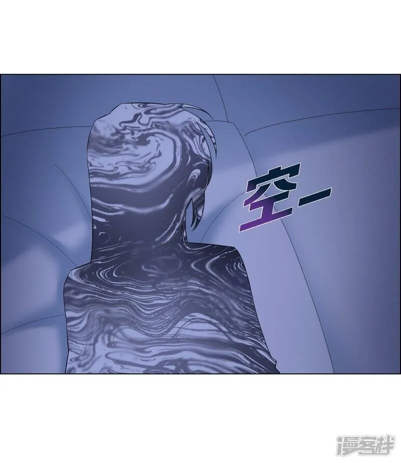 第15话 只有空壳 第44页
