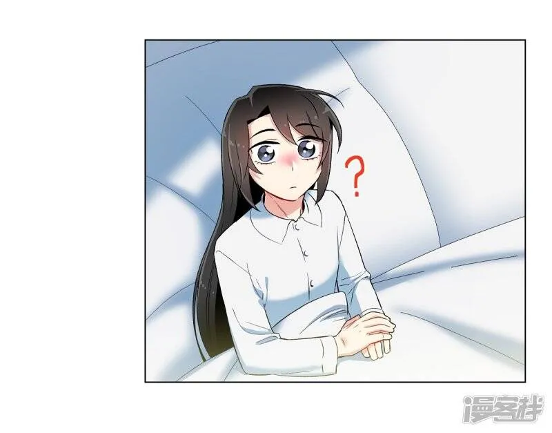第15话 只有空壳 第47页