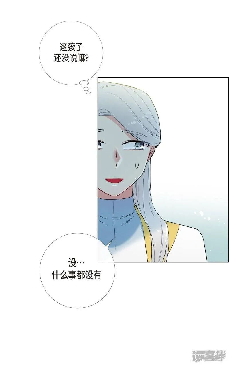 第15话 只有空壳 第48页