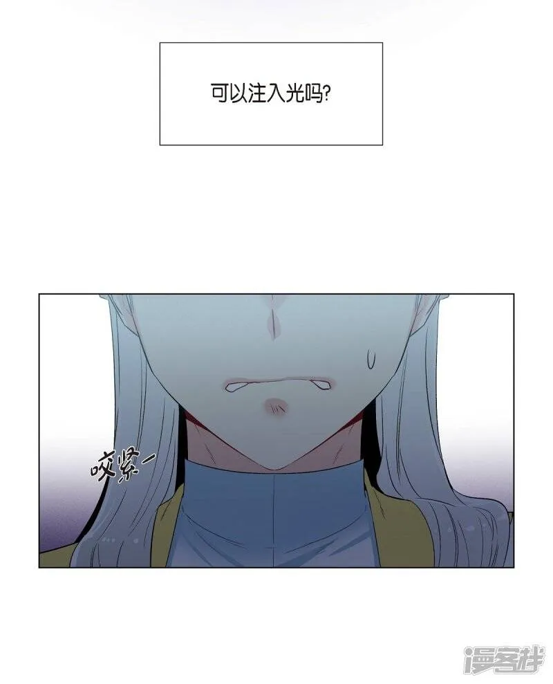 第15话 只有空壳 第51页