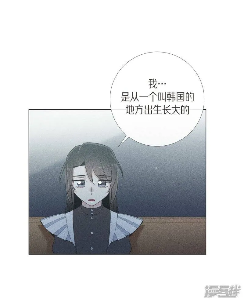 第15话 只有空壳 第52页