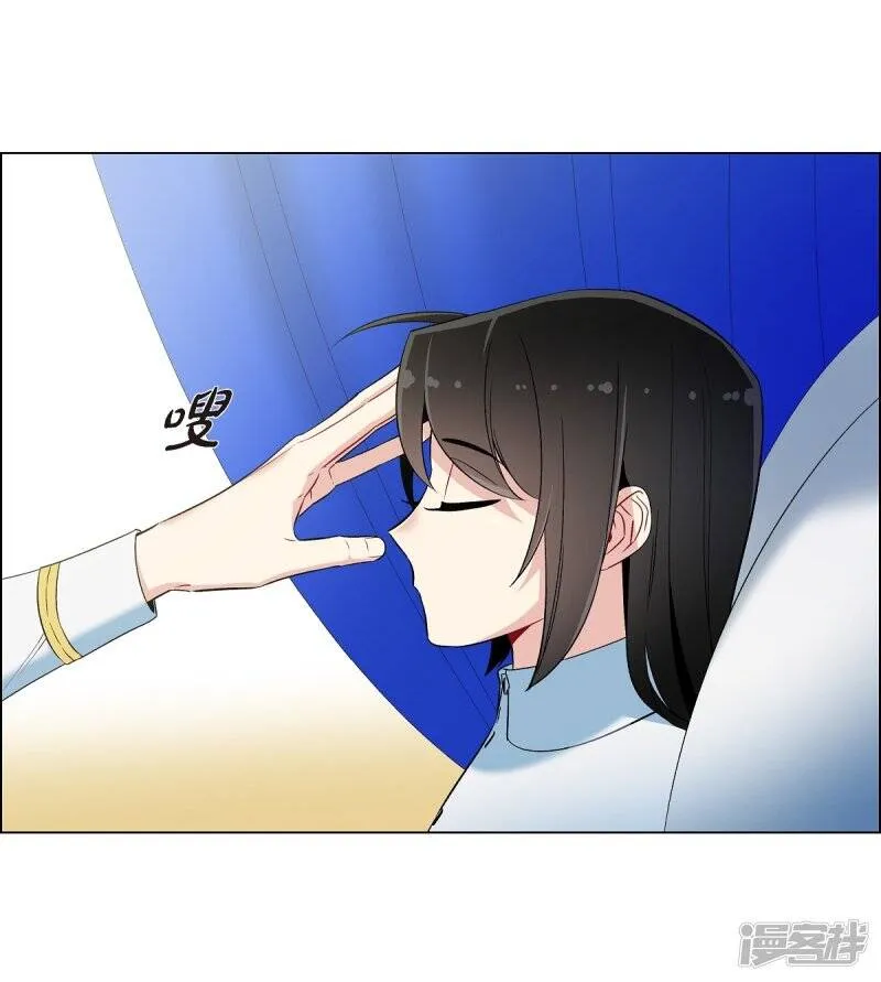 第15话 只有空壳 第54页