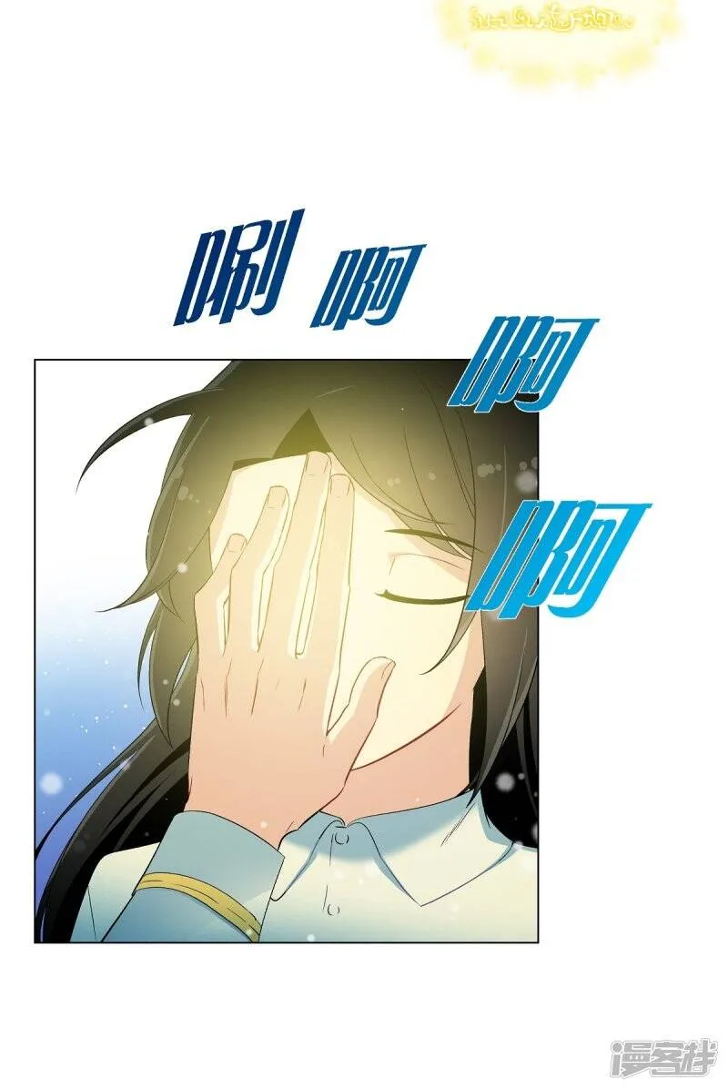 第15话 只有空壳 第56页