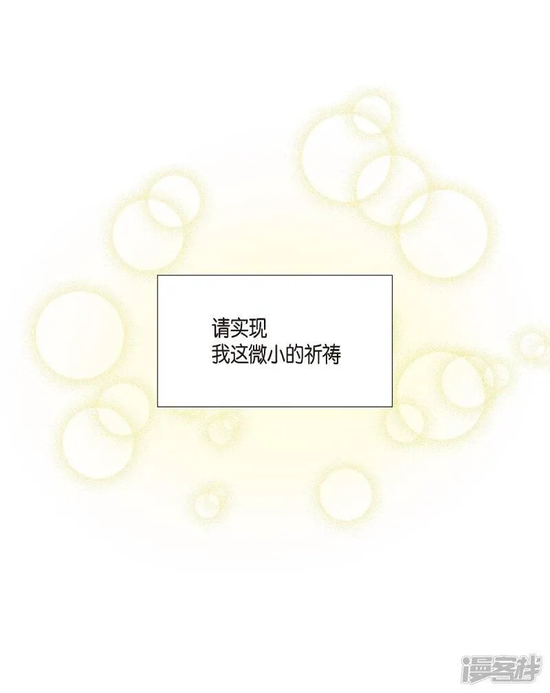 第15话 只有空壳 第59页