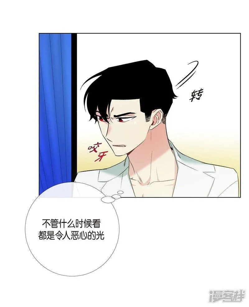 第15话 只有空壳 第61页