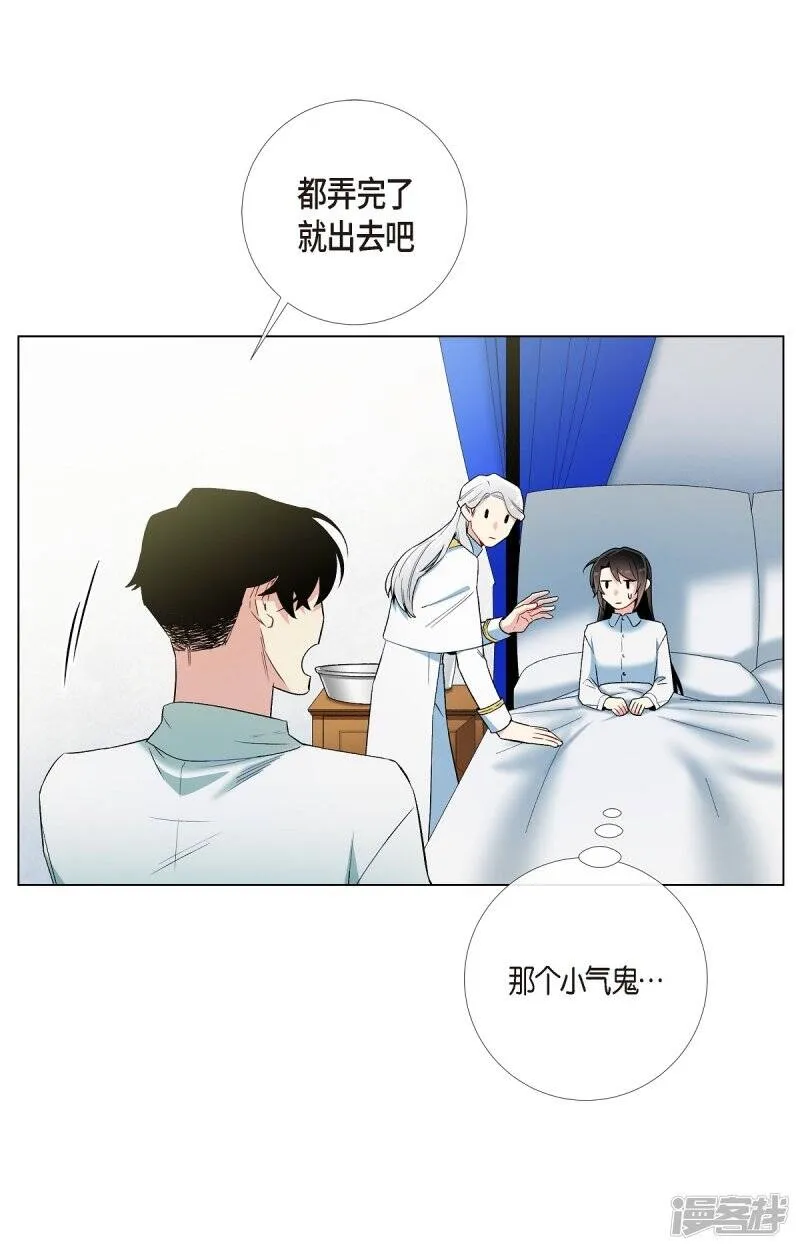 第15话 只有空壳 第62页