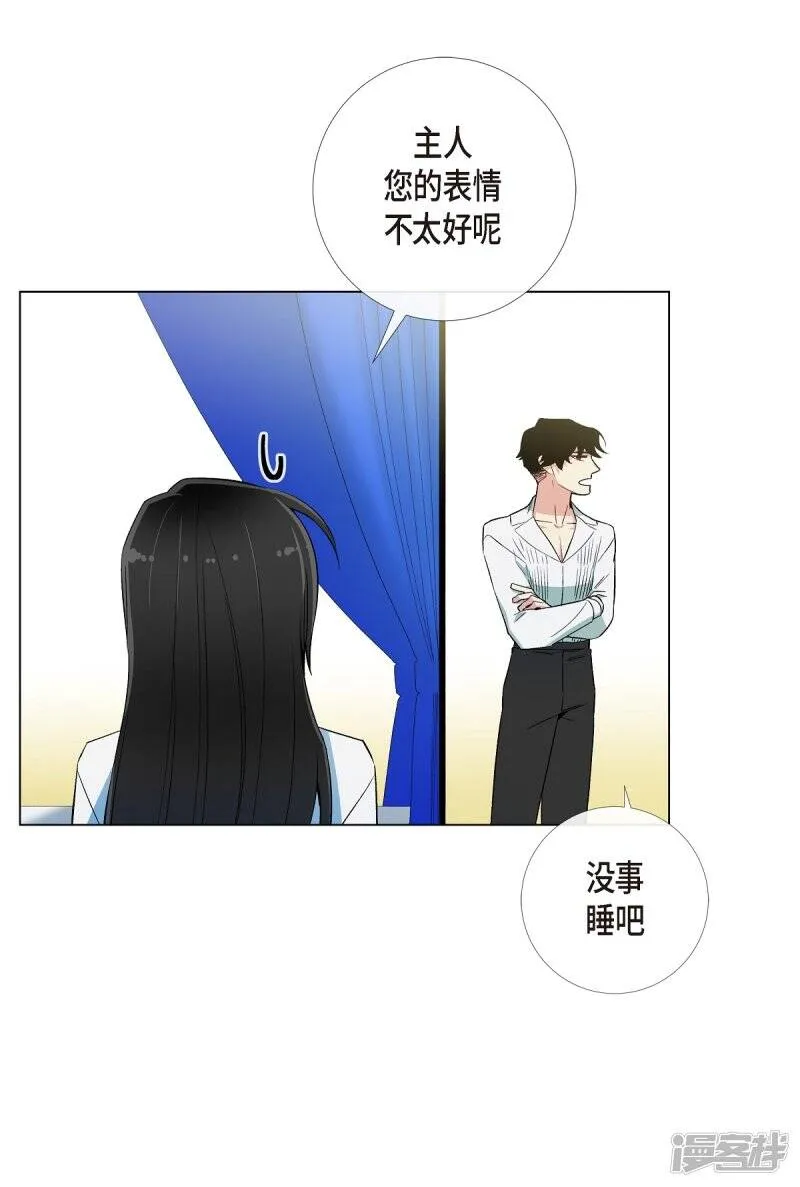 第15话 只有空壳 第64页