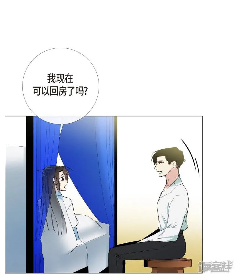 第15话 只有空壳 第66页