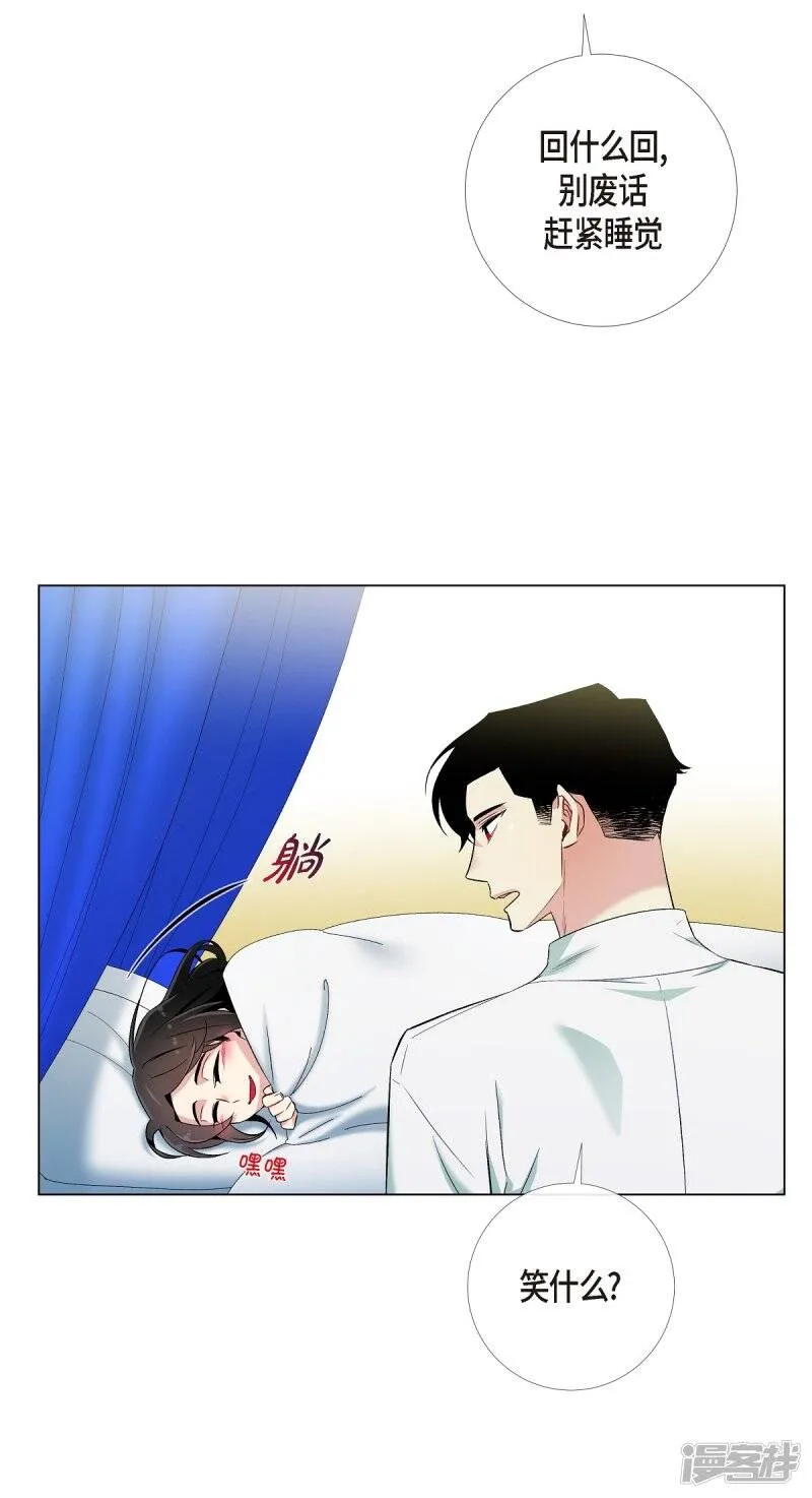第15话 只有空壳 第67页