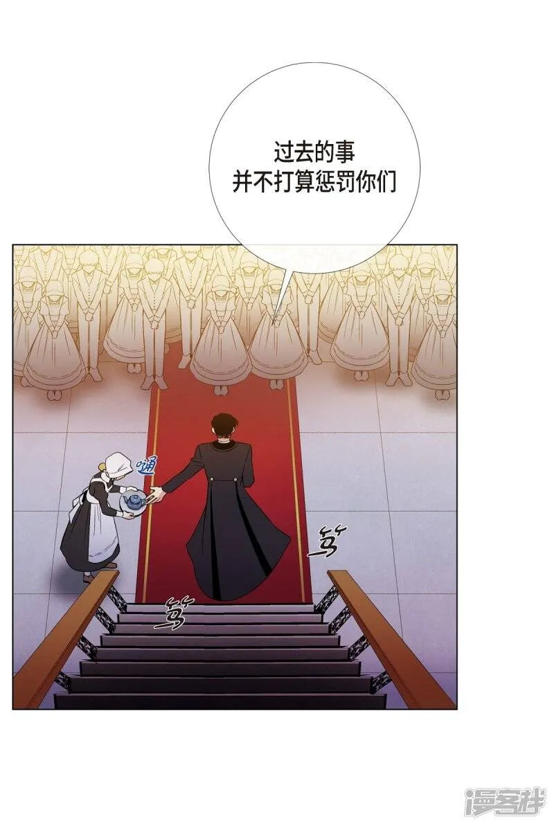 第15话 只有空壳 第73页
