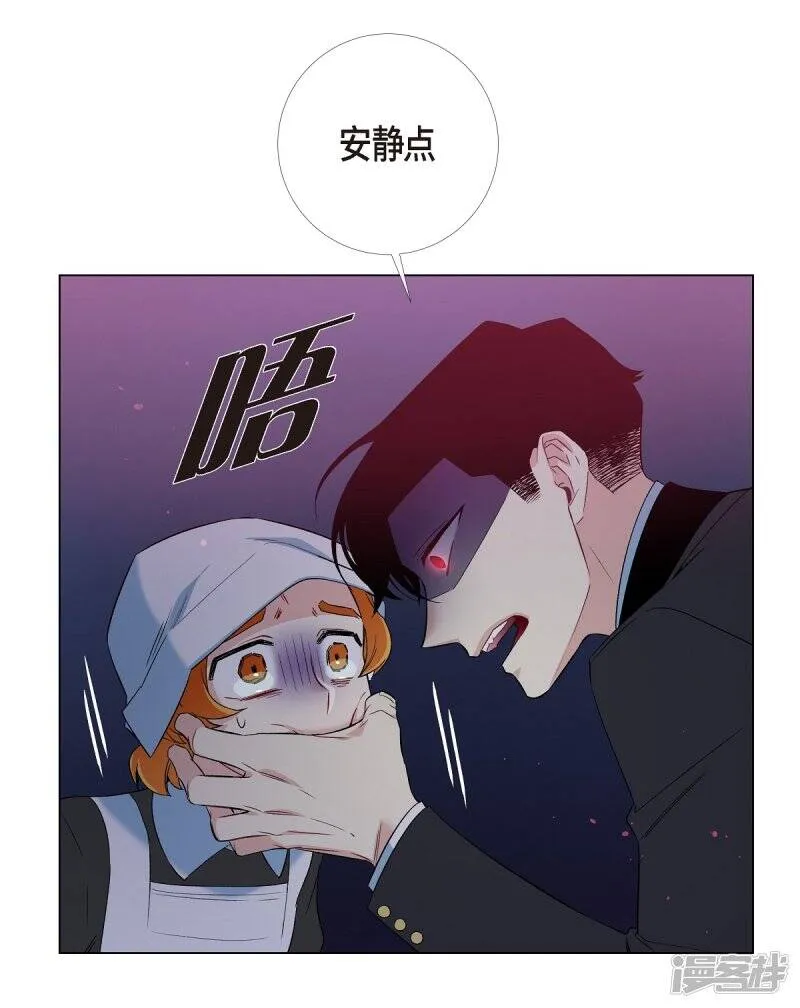 第15话 只有空壳 第76页