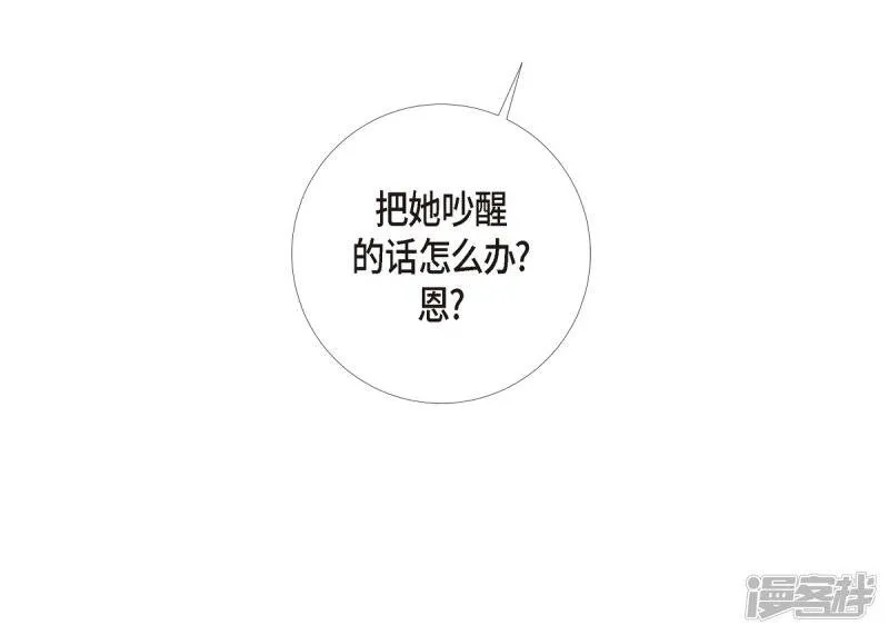 第15话 只有空壳 第77页