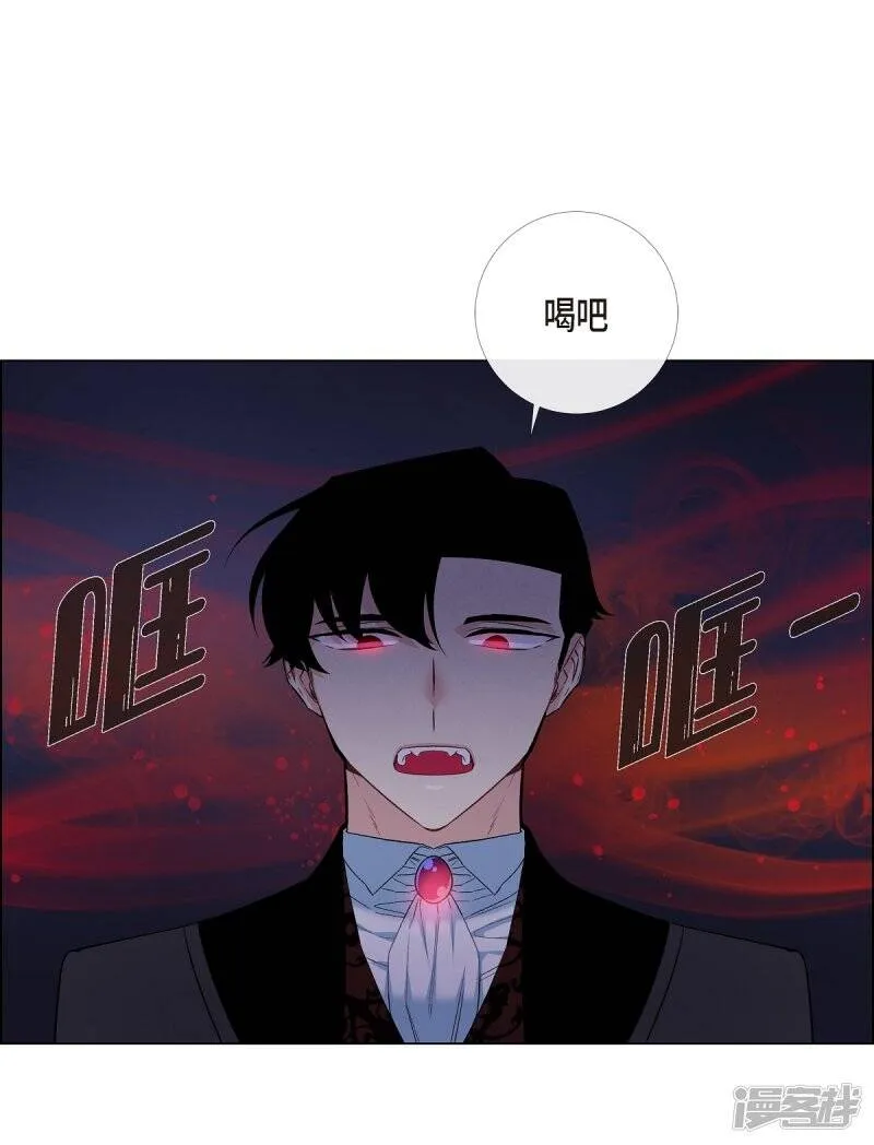 第15话 只有空壳 第80页