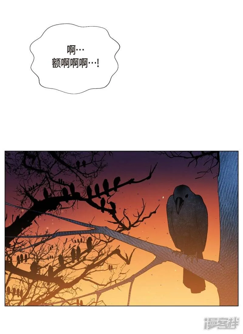 第15话 只有空壳 第82页