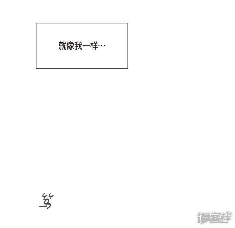 第15话 只有空壳 第91页