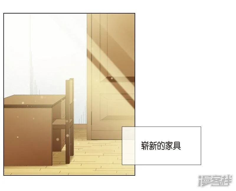 第16话 变化 第4页